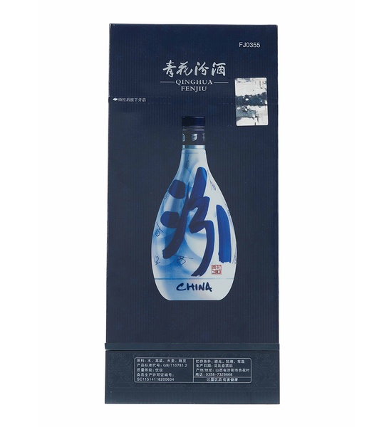 Fenjiu 30Year Qinghua 70cl