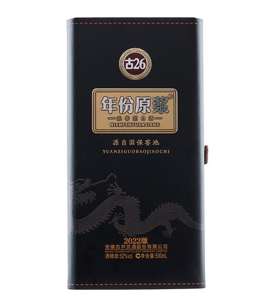 Gujing 26 Years 50cl