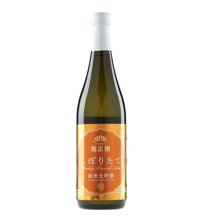 Shiboritate Junmai Daiginjo 70cl