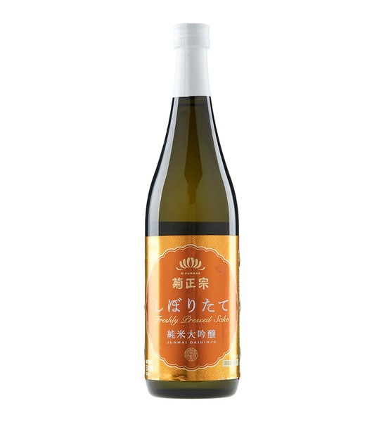 Shiboritate Junmai Daiginjo 70cl