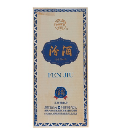Fenjiu Silk Road 75cl