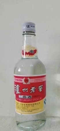 Luzhou Laoj Erqu 50cl