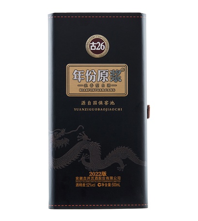 Gujing 26 Years 50cl
