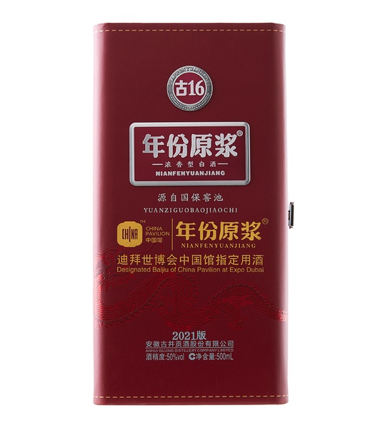 Gujing 16 Years Sixteen 50cl