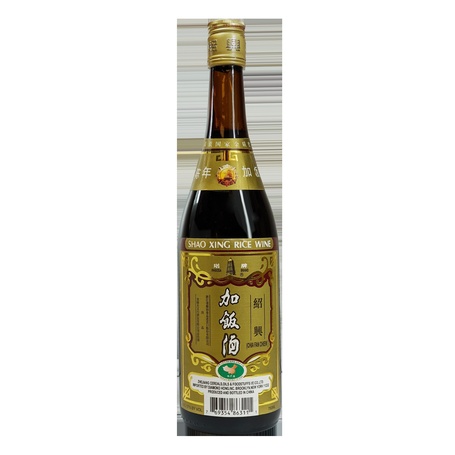 Shao Xing Rice Wine 75 Cl