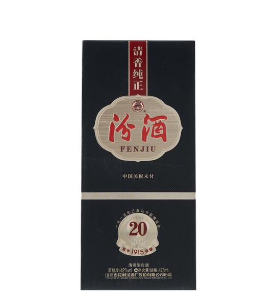 Fenjiu 20Year Red 475ml