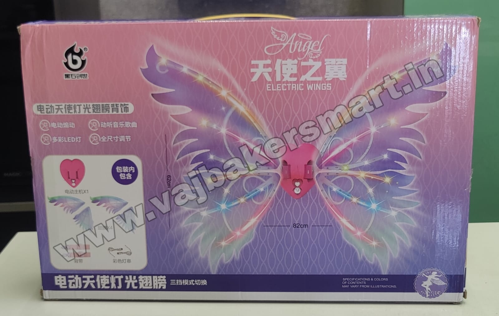 Trending Kinetic Butterfly Wings