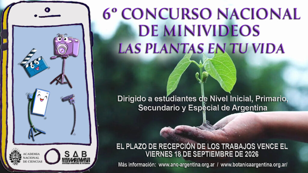 Concurso de videos cortos para estudiantes
