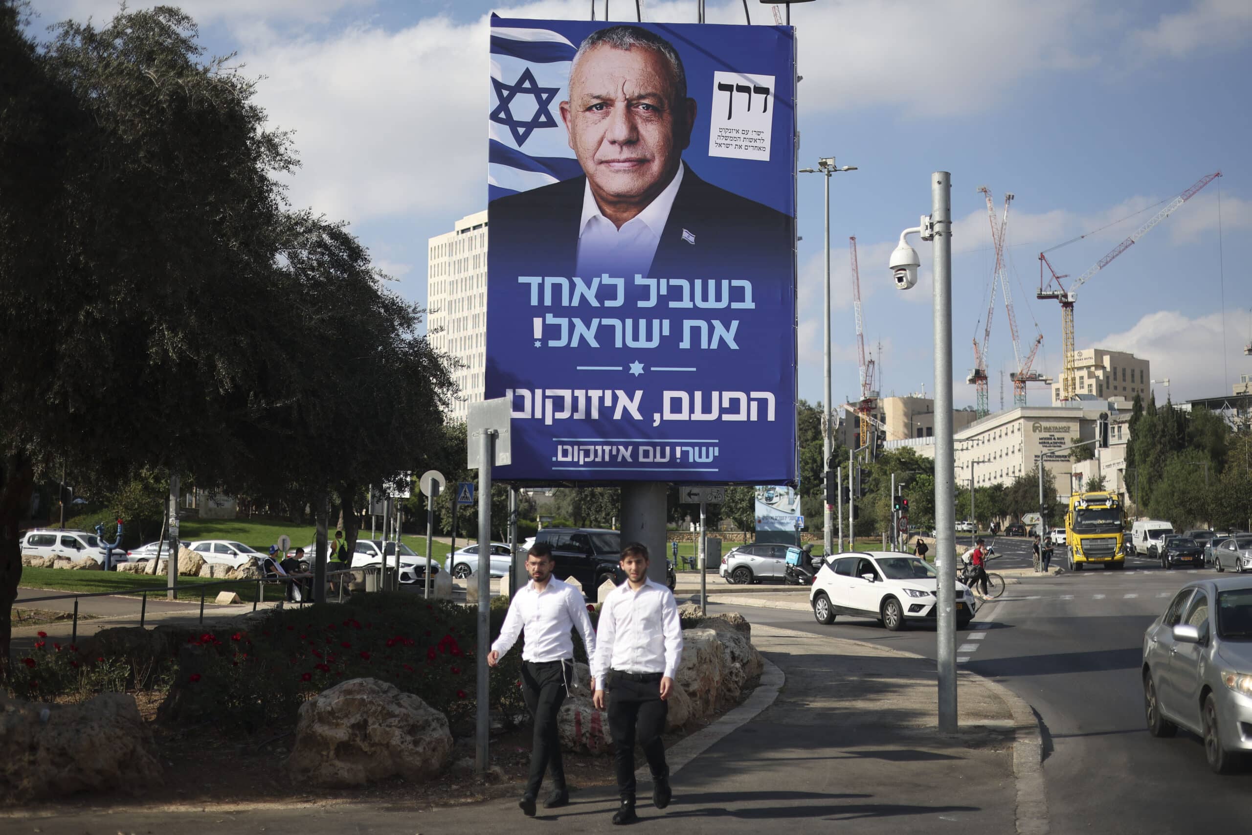 Israel: la oposición fustigó a Netanyahu en la víspera de las elecciones legislativas